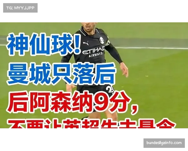 英超定位球效率榜：曼联每100次定位球进8球居首，阿森纳7.3球位列第二